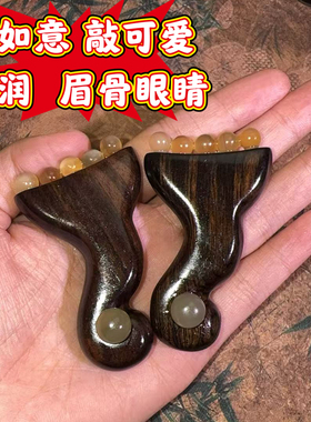紫光檀羊角小如意按摩梳 经络疏通 洗头刷 梳头放松 头皮肩颈疏通