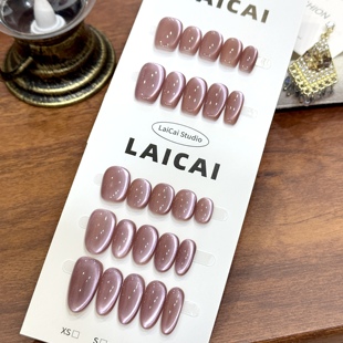 【松霜露】香芋葡萄紫玻璃珠灯泡猫眼短款美甲贴片高级颜值