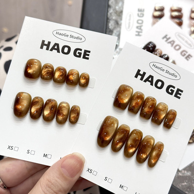【吃掉秋天的金色】手工穿戴甲秋冬晕染款美拉德色系假指甲贴