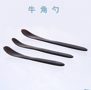 牛角藥匙 加料勺 牛角藥勺3 22CM 樣品勺 1三支裝 天然牛角