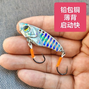 单钩vib防挂底大河同款响尾蛇路亚饵钓翘嘴鲈鱼军鱼钩铅包铜薄背