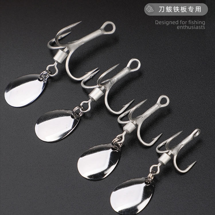 旋转亮片三本钩海钓刀鱼鲅鱼噪音亮片钩防锈6066铁板尾钩