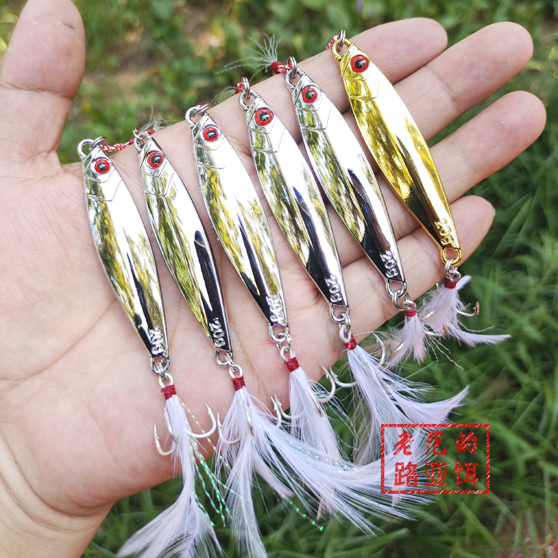 电镀银色路亚铁板淡水通用缓沉