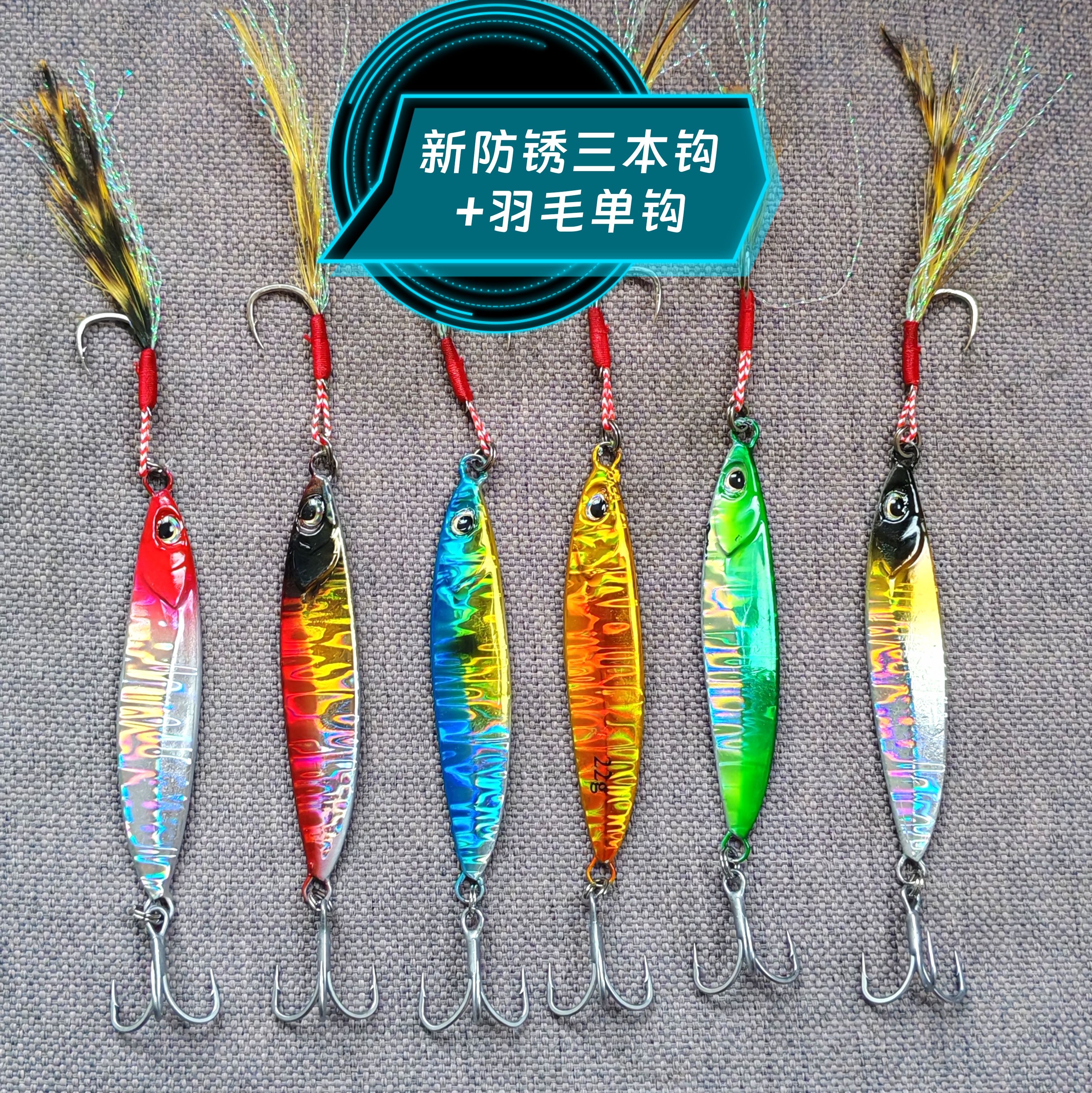 回手刀同款飘落长铁板