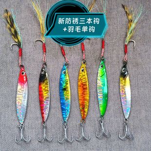 10只装 回手大刀长条铁板逆对称飘落路亚假饵回首雅翘嘴鳡鱼桂鱼