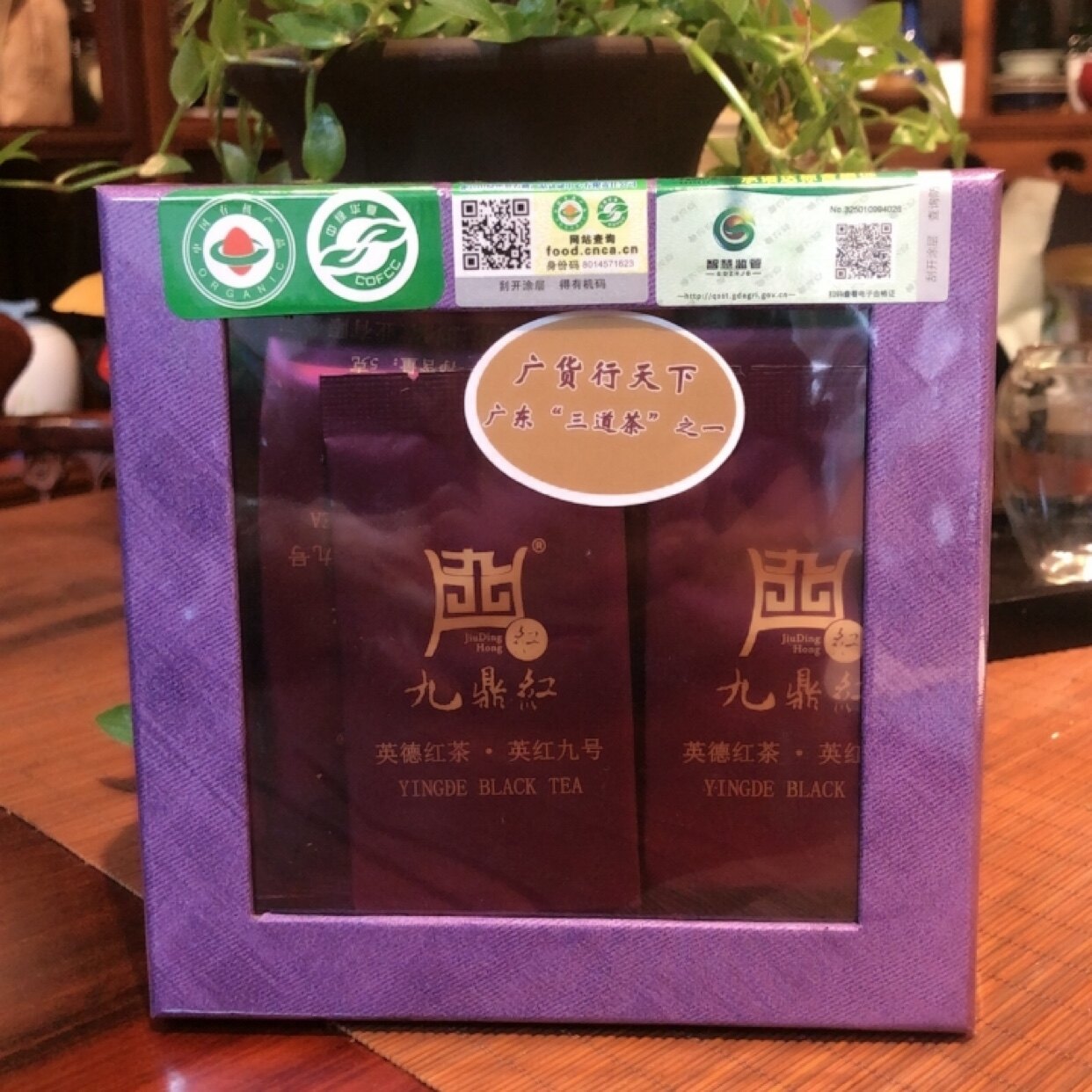 英德红茶春茶九鼎红茶礼一级明前春茶礼盒英红九号100克茶叶