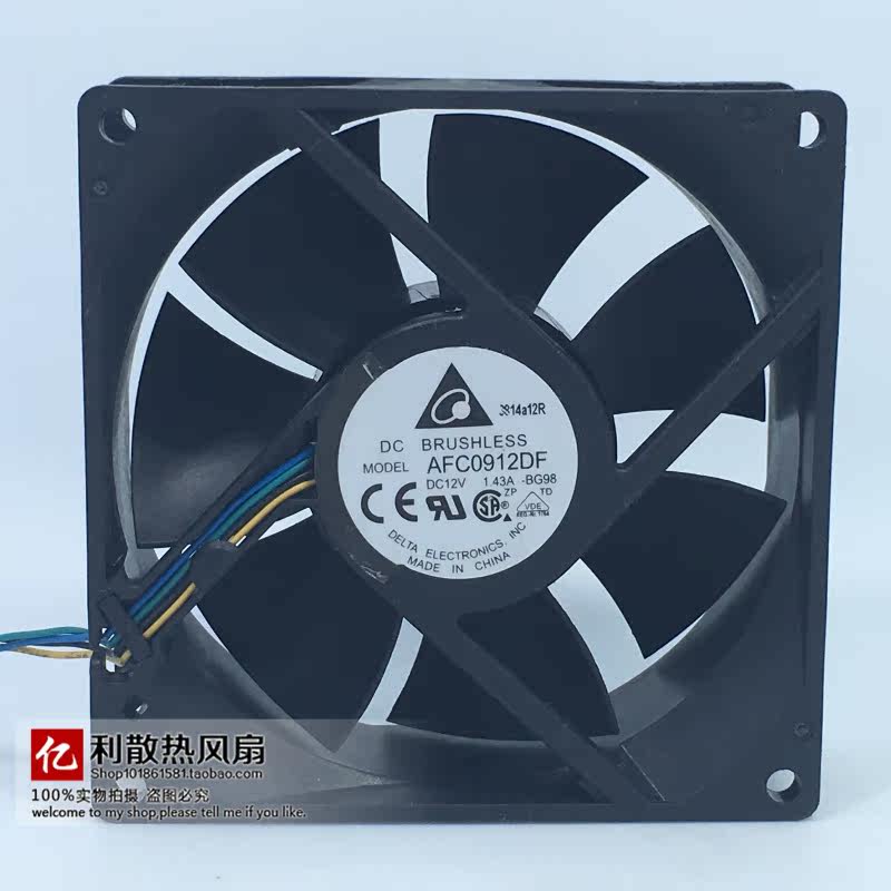 Ventilateur USB - Ref 400414 Image 1