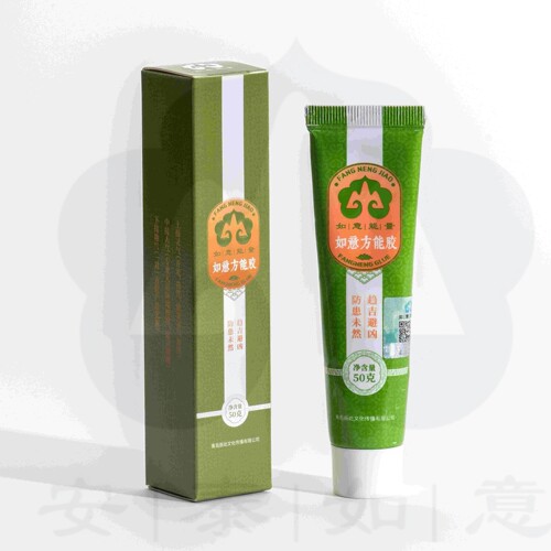 刘世存安泰粉方能胶50g人生基因体系如意能量安泰用补缺角霍德才