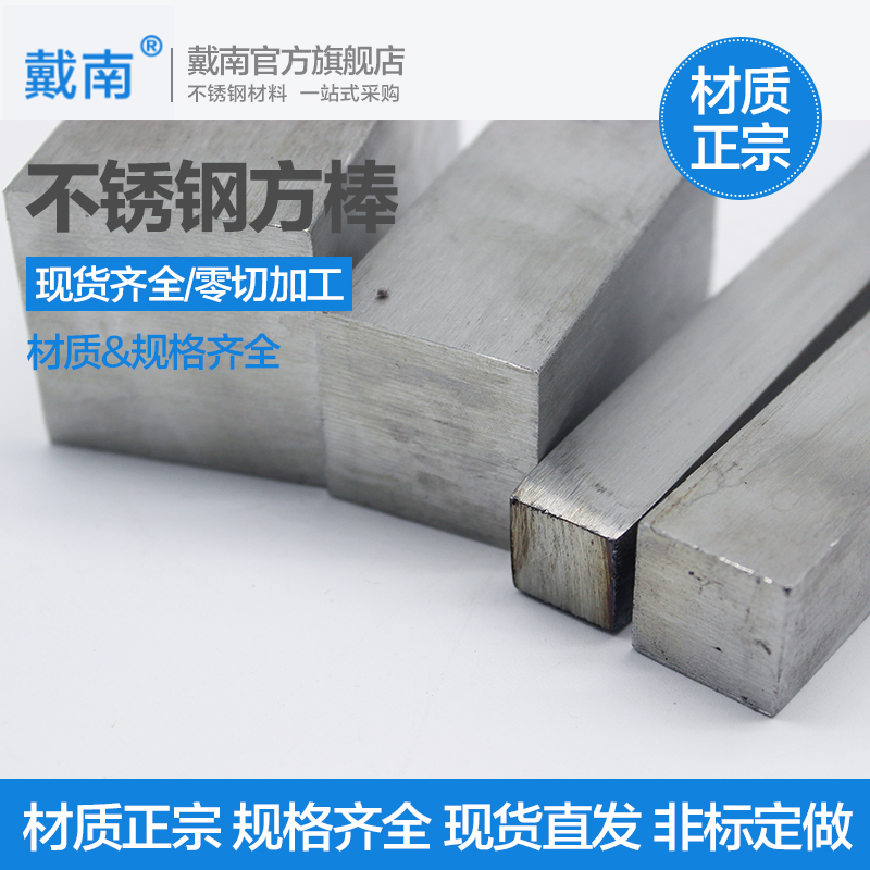 批发不锈钢一站式服务