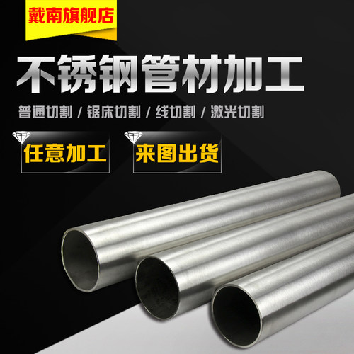 无缝精密空心工业厚壁焊管