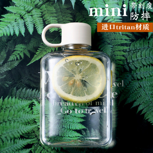 扁形透明tritan塑料杯大众带刻度