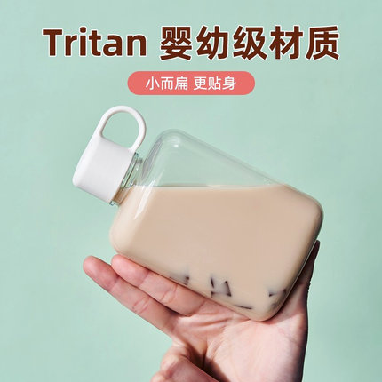 迷你水杯极简风女生ins高颜值便携小水壶学生方形杯子扁平塑料杯