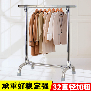 加粗加厚32直径服装店挂衣架干洗店晾衣架304不锈钢落地铅晒衣架