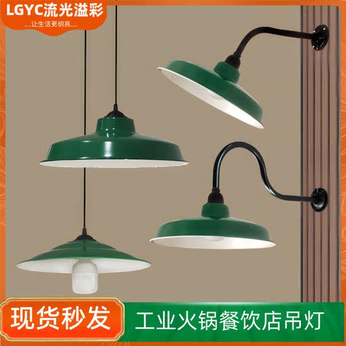 肥姨妈螺蛳粉店同款灯罩