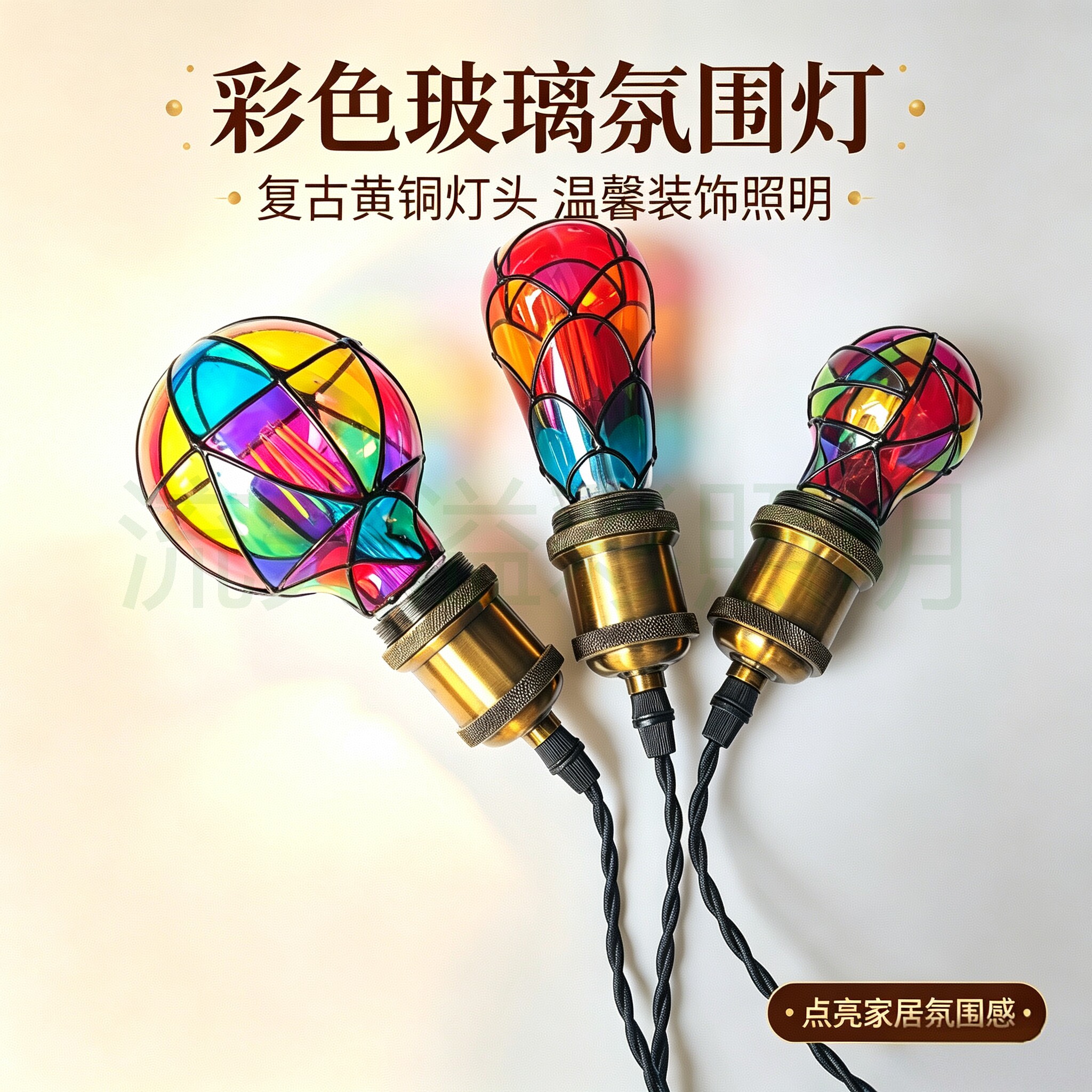 复古手工彩绘玻璃灯泡E27螺口民宿咖啡馆装饰A60氛围灯g95LED灯丝