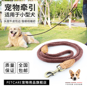 PETCAR丝光柔软牵引绳头层牛皮狗绳狗链尼龙狗绳狗圈金毛拉布拉多