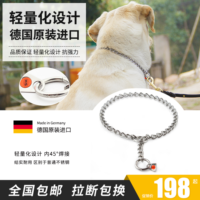 德牧petcare原裝輕量化狗項圈