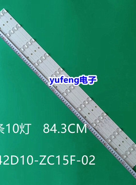 适用海尔LE42A7100M LE42A5000 LH42M6000 42A5J灯条GR42D10-ZC15