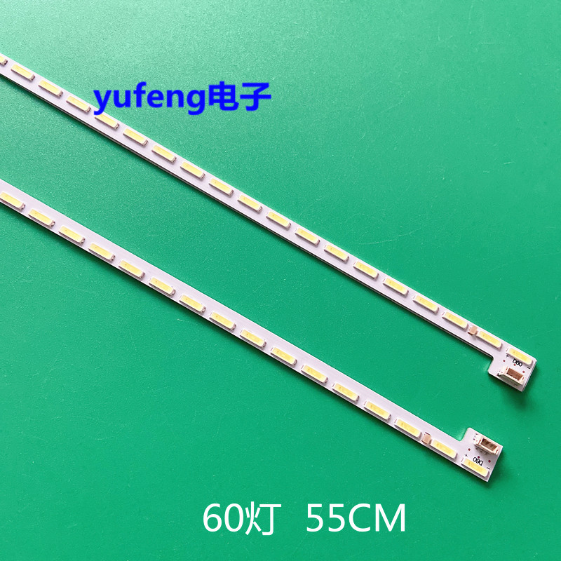 全新微鲸T500 W50A灯条 3P50P6005 /3P50P6006 YS-L E469119