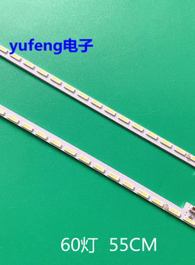 全新微鲸W50A/G/J/U灯条3P50P6005 /3P50P6006 YS-L E469119
