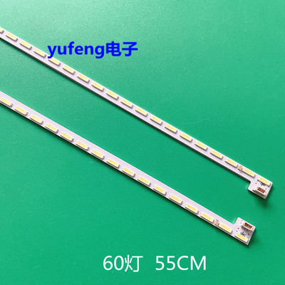 全新微鲸W50A/G/J/U灯条3P50P6005 /3P50P6006 YS-L E469119