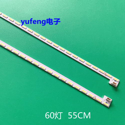 全新微鲸T500 W50A灯条 3P50P6005 /3P50P6006 YS-L E469119
