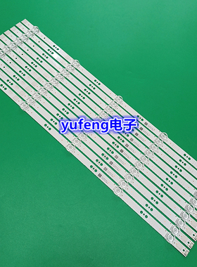 适用创维65G60 65G35 65H6 65G750灯条43MK 5850 5835-W65000-6P1