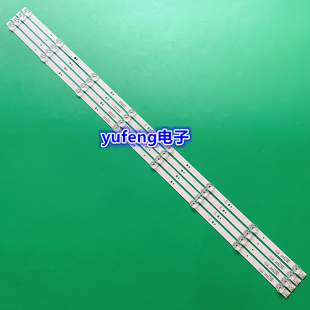 适用全新康佳液晶电视LED40F1500C灯条CRH-RS40A3535080242BREV1.