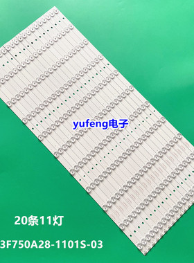 全新希沃S75EB F75EA灯条80 85寸HL-3F750A28-1101S-03 A2 20*11