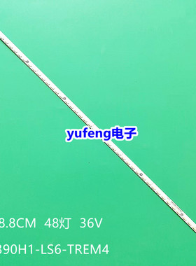 适用创维390E550E 39E550D 康佳LED40X6000DE 恒流板 L390H1-1EC