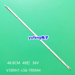 适用创维39E580F灯条L390H1-1EE L390H1-1EF灯条V390H1-LS6-TREM4