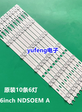 索尼KLV-46R452A灯条LG Innotek 46Inch NDSOEM A/B TYPE REV0.1