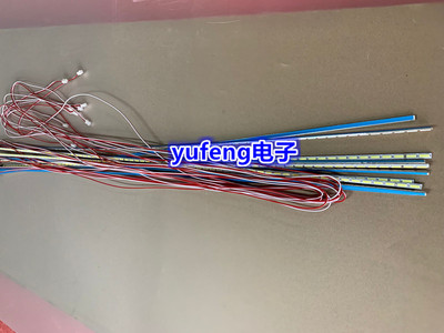 适用创维酷开A43灯条 HS1555-R4300000-01屏REL430FY REV.00送恒