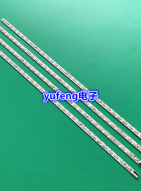 适用海尔LE55A700D灯条电视背光灯V546H3-LS5-TLEM3配V546HK3-LS5