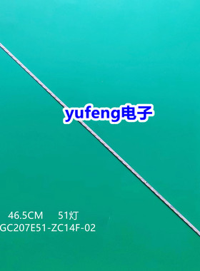 全新  GC207E51-ZC14F-02 灯条 2447620380T 303GC207033