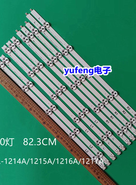 LG 42LN519C-CC灯条42LN549E-CA 6916L-1214A/1215A/1216A/1217A