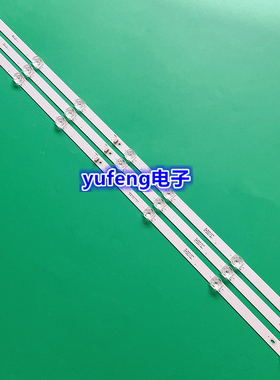 适用创维43TB7000灯条PPTV A43A CRH-CG43DF3030030797DREV1.0灯