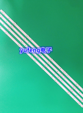 CRH-BXBT50Y13030080409REV1.1 SVH500AG1 SVH500AH2灯条