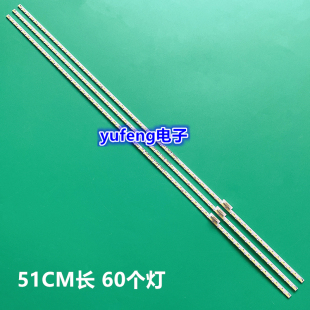 全新乐视L704PN 超4 MAX70 3D灯条 L704P1灯条 S700HUB-1背光灯