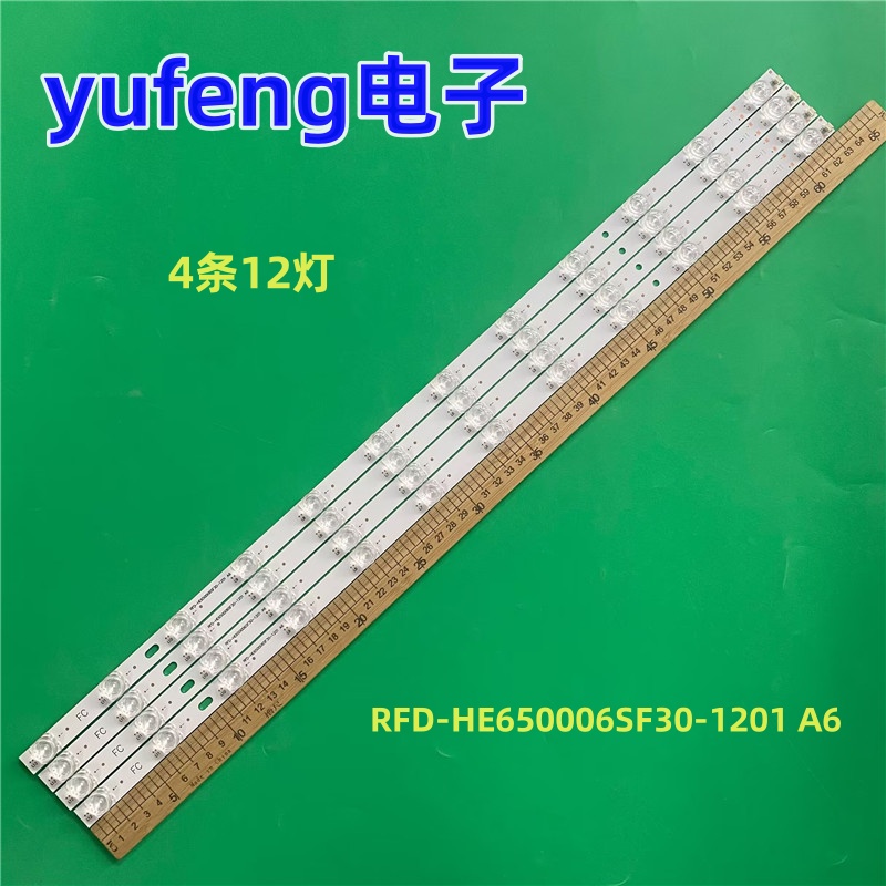 适用海尔65U1灯条RFD-HE650006SF30-1201 A6背光液晶灯1H2225H5