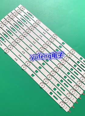 索尼40r452灯条LG lnnotek 40inch NDSOEM A BTYPE REV 5灯377mm