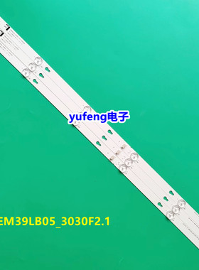 全新 东芝39L2650C灯条0EM39LB05-3030F2.1-V0.7-20160504 8灯条