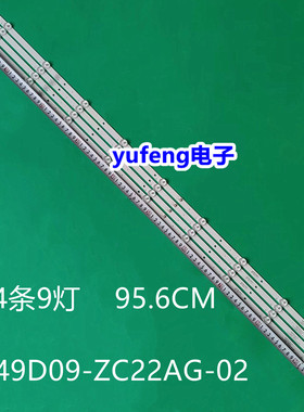 三洋49CE1831D2 灯条 ZK49D09-ZC22AG-02 303ZK490033