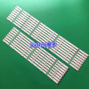 适用三星UA65JU590 UA65KU6880JXXZ灯条S-5U75-65-FL-R6L8LM41-00