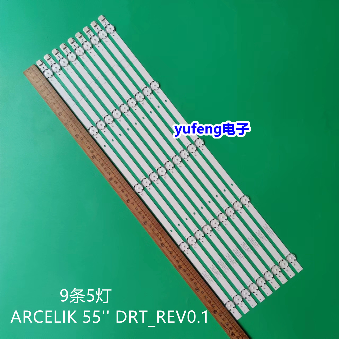 ARCELIK55''DRT_REV0.1灯条