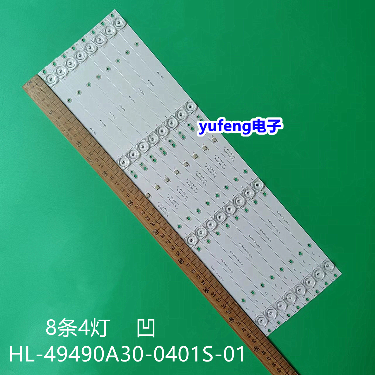 HL-49490A30-0401S-01