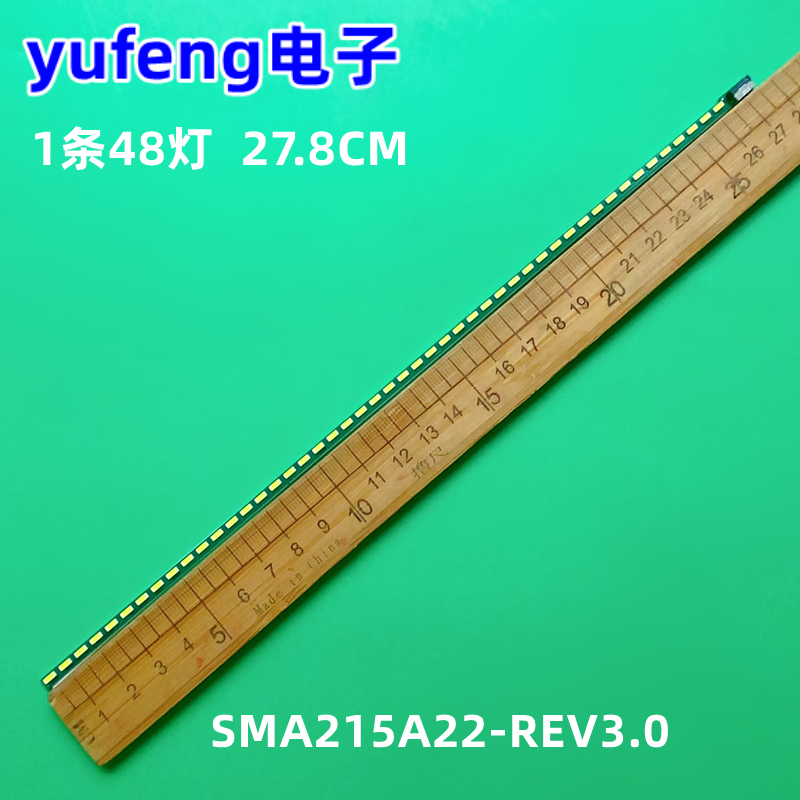 SMA215A22-REV3.0液晶灯条
