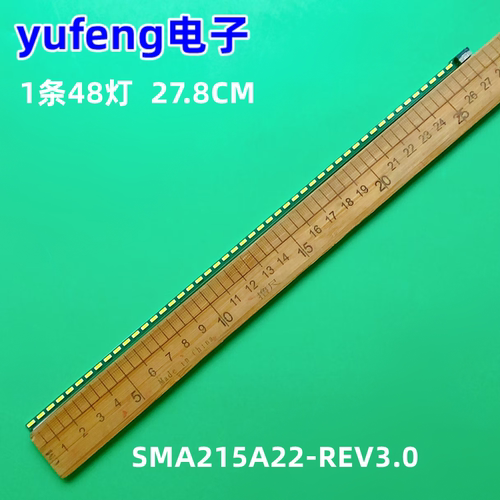 SMA215A22-REV3.0液晶灯条