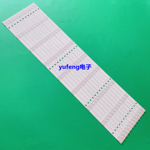 微鲸65G600 65D2UA 65D2U3000灯条DLED65GC 12X9 0008/5灯条