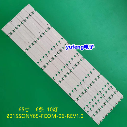 2015SONY65-FCOM-06-REV1.0